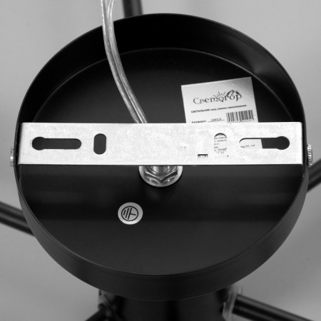 Ceiling chandelier "Orion" 6x60W E27 Color: Black-8