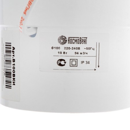 Exhaust fan "Cosmetic" B100vka, D = 100 mm, 10 W, 40 dB, 105 m³/h, shutdown, indicator-3