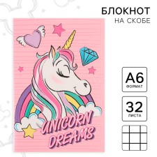 Notepad A6 32 liters on Minnie Maus Unicorn