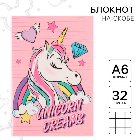 Notepad A6 32 liters on Minnie Maus Unicorn