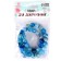 Beads made of natural stone "Blue agate" set of 36 pcs., Size 1 pc. - 10 mm