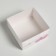Bearbox under the gentor with PVC lid, confectionery packaging, “you”, 12 x 6 x 11.5 cm
