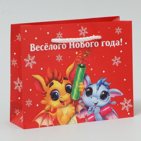 Laminated horizontal “Happiness and Joy” laminate, S 15 x 12 x 5.5 cm, New Year-1