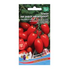 Seeds Tomatus 