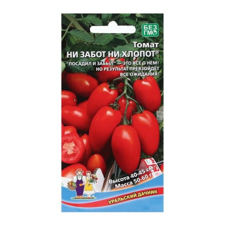 Seeds Tomatus "Neither Cares, Nor Hard", Ultraskoropolny, 20 pcs