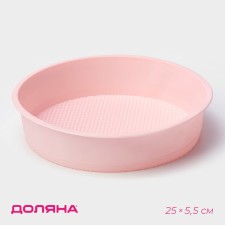 Baking shape “Circle”, silicone, 25 × 5.5 cm, int. D = 23 cm, pink color
