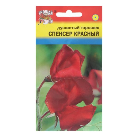 Flower seeds fragrant peas "Spencer", red, 0.8g
