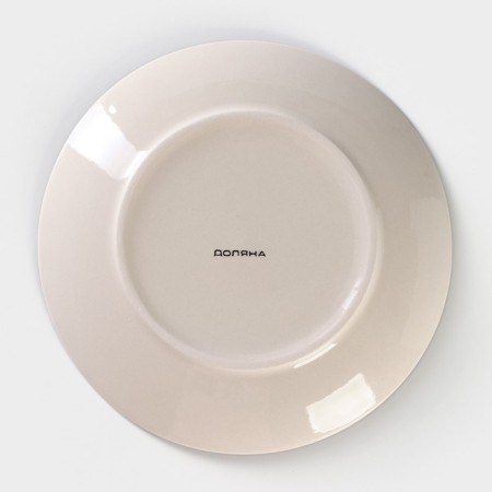 Board ceramic dessert shade "Sea World", d = 19 cm, yellow color-3