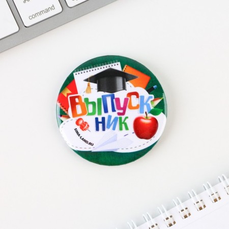 Gift set for graduation "Best graduate" notebook, eraser, 2 pencils HB, badge, ruler-1