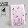 Gift laminated package, packaging, Special for You, Ml 21 x 25 x 8 cm