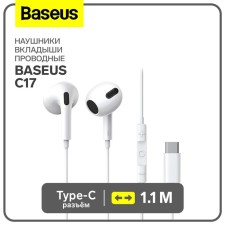 Headphones Baseus C17, inserts, wired, Type-C, 1.1 m, white