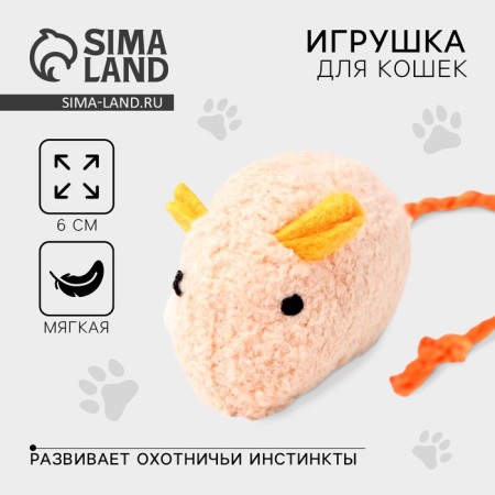 Cat toy - Mouse "Super Cat"