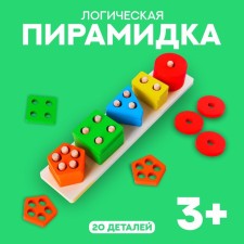 Пирамидка логическая «Цвет и форма»