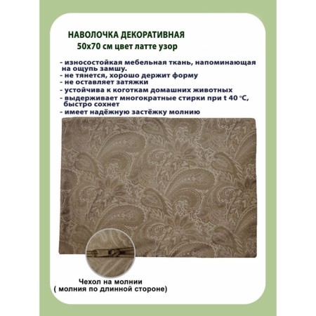 Pillowess decorative, size 50x70 cm-1