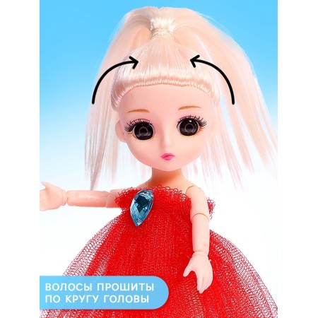 Doll-Thin "Magic Box", 12 cm, mix-1