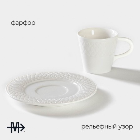 Coffee steam porcelain Magistro Argos, 2 items: a cup 100 ml, a saucer d = 15 cm, white color-1