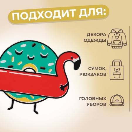 Thermalrotransfer "Donut with flamingos", 7.5 × 5.5 cm, 5 pcs-2