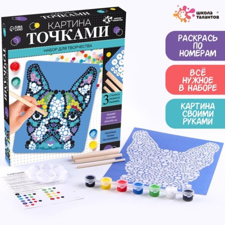 Picture with dots "Dog"