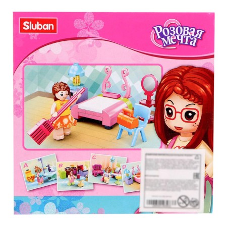 Designer Pink Dream "Sleeping Room", 42 details-5
