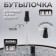 A bottle for storage, with a sprayer, 10 ml, packing - 5 pcs, black color