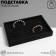 Stand for rings 7 stripes, 22.6 × 14.5 × 3.2 cm, color black velvet