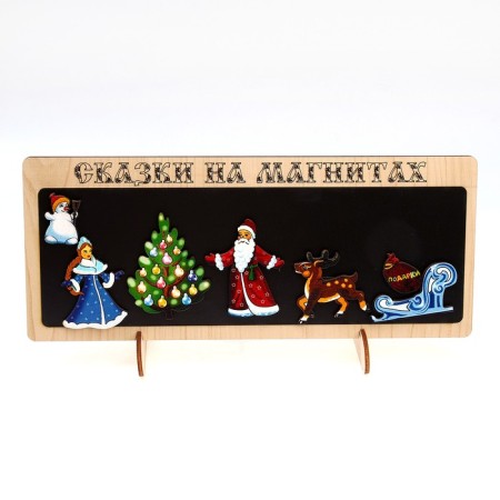 Fairy tales on the "New Year" magnets-1