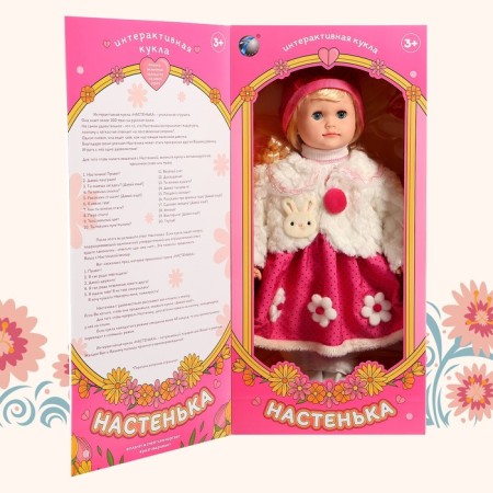 Interactive doll "Nastenka"-8