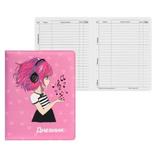 Universal diary for grade 1-11 Music Girl, hard cover, artificial leather, with foam rubber, lies, 80 g/m2