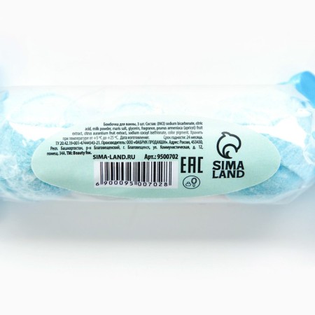 Gift set of cosmetics, bath bombs 3 x 20 g, aroma of fruit candy, Beauty Fox-4