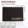 Passport cover, brown color