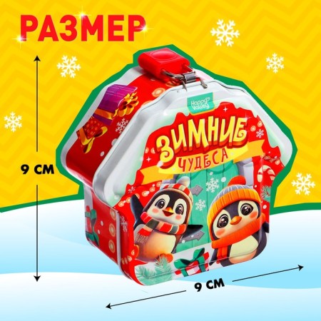 Surprise toy "Winter Miracles", Magic and Beads-1