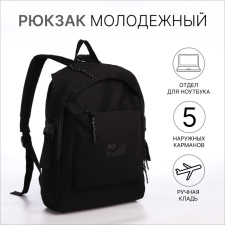 Youth backpack from lightning textiles, 5 pockets, black color