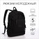 Youth backpack from lightning textiles, 5 pockets, black color