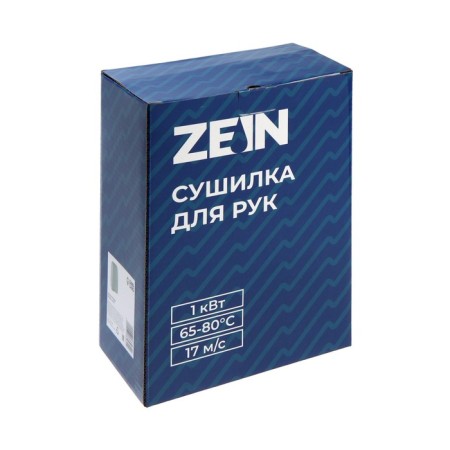 Hand dryer Zein HD227 White, 1 kW, 170x100x260 mm, white-5