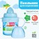 Children's stroke with solid nose "Son", 150 ml., With handles, blue color
