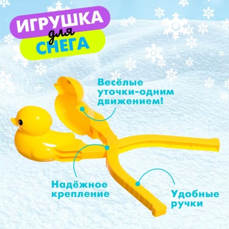 Peskolevo-prefabricop "Duck"-2