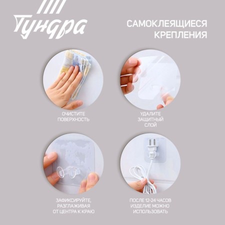 Holder with an adhesive surface of the tundra, 60x60 mm, for a fork, transparent-6