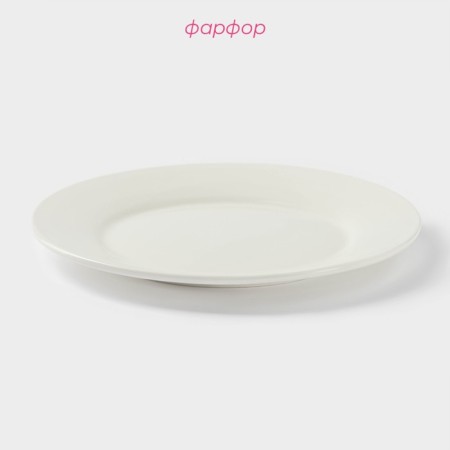 Porcelain dessert plate with a thickened edge of the White Label, D = 17.5 cm, white color-1