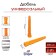 Tundra dowel, universal, with board, polypropylene, 8x72 mm, 500 pcs
