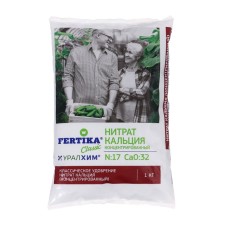 Fermatic calcium nitrate fertilizer, 1 kg