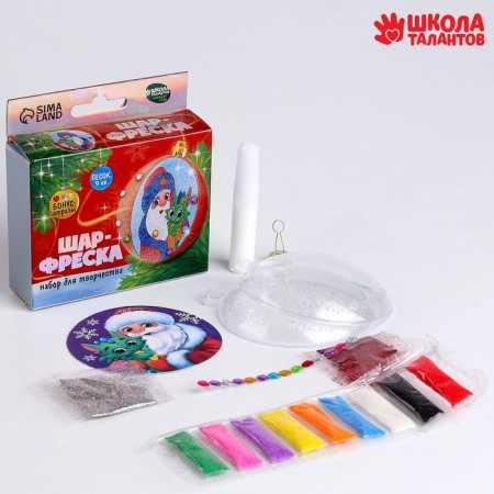 Set for creativity. Fressing ball "Santa Claus and Dragon"-1