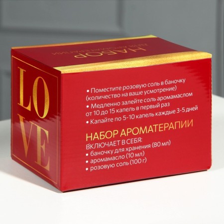 Диффузор ароматический для дома камни с аромамаслом «Love», аромат малина, 10 х 7 см.-6