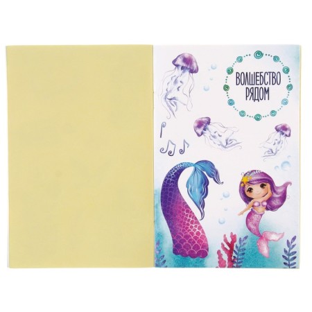 Stickerbuk "Sea Residents", 8 sheets, 12 x 18 cm-6