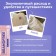 Brandfree enzyme pencil for whitening and removing spots, 1 pc.