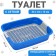 Toilet with a grid, 45x34x15 cm, blue/gray