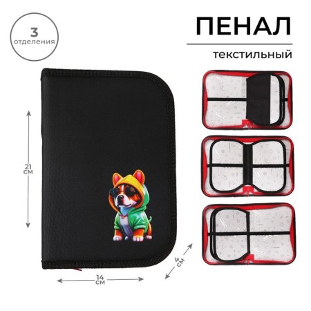 Penal 3 sections, tab inside, 140 x 210 x 40 mm, fabric, calligrata top block "Cool bulldog"