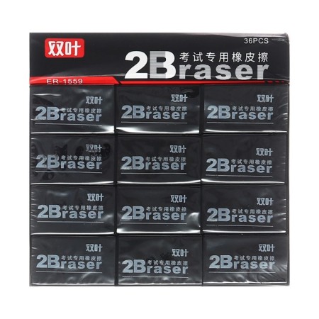 Rectangular eraser eraser 2v, black-4
