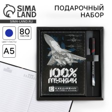 Gift set 