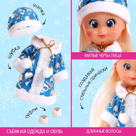 Classic doll "Baby Sue. Good Snow Maiden "-2