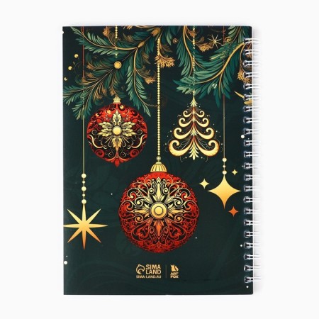 New Year. Diary in a gift box of "Magic moments in the new year!"-4